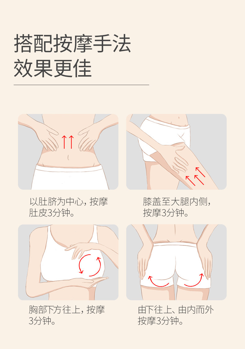 澳兰黛橄榄油备孕舒纹妇女护肤专用妊娠油护理身体油敏防淡化纹路 — 10