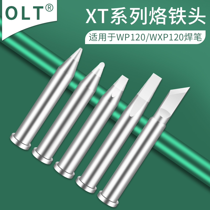 Weile XT series soldering iron head is suitable for WSD121 welding table 120W welding head WP120 WXP120 welding pen