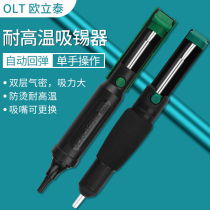 Manual suction tin machine powerful suction tin gun double ring seal welding tin slag sucking machine high temperature resistant suction tin pump except tin mouth