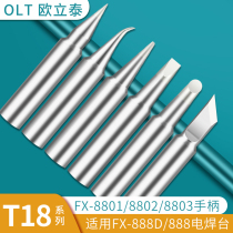 T18 branded iron head suitable for FX888 888D electric iron welding bench knife-shaped flat flat head horseshoe tip chrome iron tip