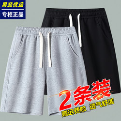Men's Pure Cotton Shorts, Summer Thin Style, Loose Fit, Versatile Straight-Leg, Plus Size Mid-Length Casual Sports Shorts, Men's Large Shorts