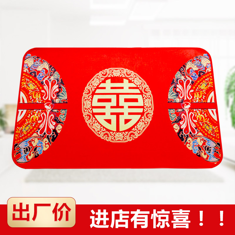 Wedding wedding supplies new house decoration bedroom door mat carpet door mat wedding room layout creative hi word foot mat