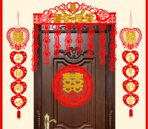 Wedding supplies Lahua Wedding room Bedroom decoration Wedding Lahua decoration New house decoration Hi word curtain package Lahua