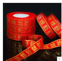 Wedding supplies Bed wedding quilt tied red rope Red strap Dowry embroidery Wedding happy word ribbon