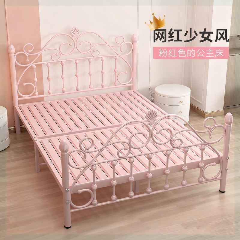 Modern Minimalist Wrought Iron Bed 1.8m Double Iron Bed Reinforced and Thickened Apartment 1.5 Single 1.2 Princess Iron Frame Bed