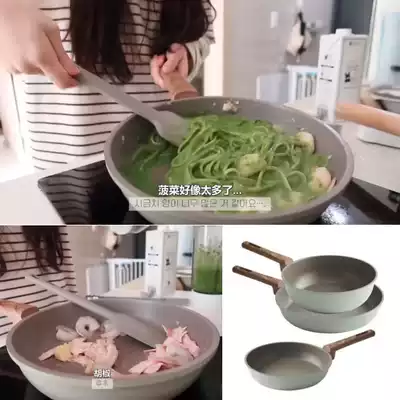 South Korea imported little sister ondo with mint green panini flat-bottomed non-stick pan omelette fried rice soup pot