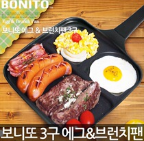 South Korea Eat Sows Little Sister Identical Three Holes Fried Egg Pan Roast Beef Steak Sausage Burger Meat Pie Flat Bottom Pan Nonstick Pan