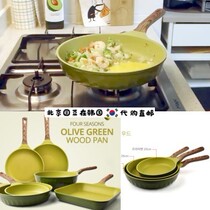 South Korea Imports Eating Sow and the same Bull Oil Fruits Green Flat-bottomed Nonstick Frying Pan induction cooktop 24268 Spot