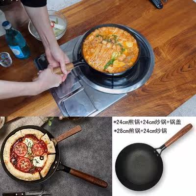 South Korea Imports Eating Podcast Hamzy and Wood Handles Without Coating Cast Iron Without Pan Frying Pan Flat-bottomed Frying Pan