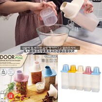 South Koreas mouth-eating and sowing blogger dyeong same grain rice beans whole grains sealed container storage box