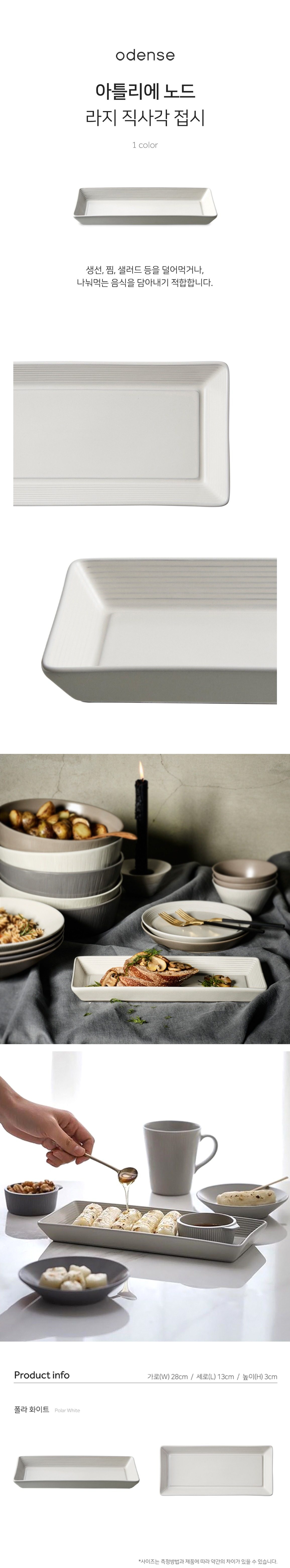 NORD_rectangular.jpg