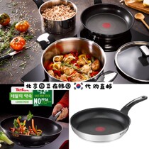 South Korea Imports Eat Podcast Hami Moms with Induction Cookers Flat Bottom Nonstick Pan Steak Fried Egg Pancake Frying Pan