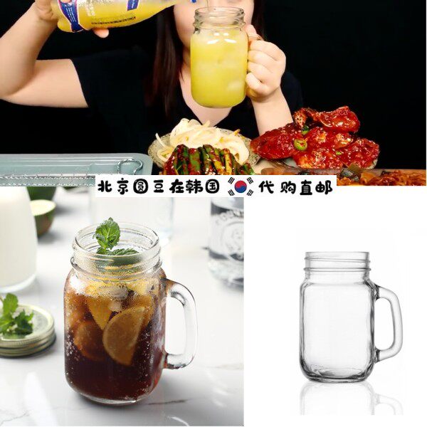 South Korea eats same lid glass beer cup milk tea yogurt Mosito Cola Tea Cup