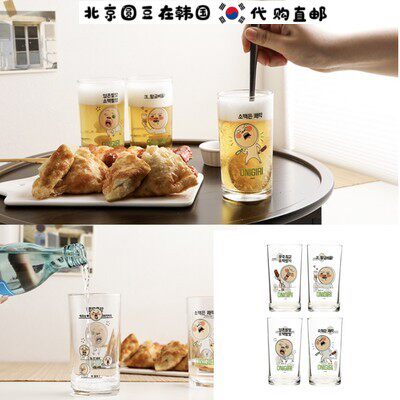 Korea imports the same funny beer burning glass fruit juice glass glass 2