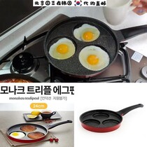 South Korea Imports Eat Podcast Hamzy with Medical Stone Three Holes Fried Egg Flat Bottom Nonstick Pan Sauerkraut Pine Cake Pan