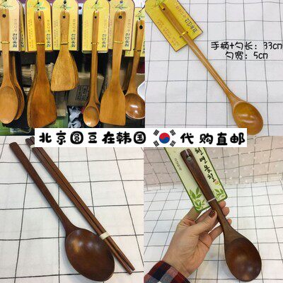 South Korea Imports Eat Sow boki Identical Cutlery No Stick solid wood No lacquered long handle Fried Vegetable Fried Meat Scoop chopsticks