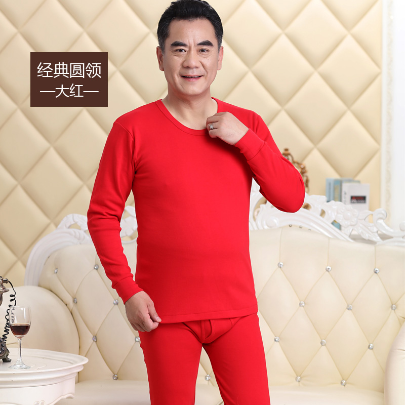 Trung niên và người già đồ lót ấm quần mens mùa thu thiết cotton cao cổ cha áo len mỏng bông lỏng lẻo.