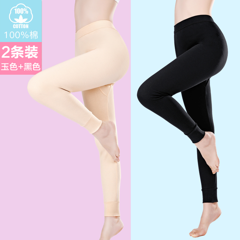 Bà mùa thu quần womens mỏng bông dây quần một mảnh quần ấm mặc quần bông mẹ cộng với mã đáy quần.