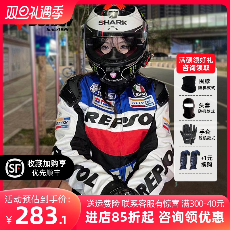 Duhanqiu Winter Motorcycle Riding Suit for men and women suits Locomotive Suits the Seasons Anti-Fall Jacket-Taobao