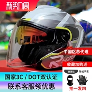 Ryzen Xe Máy Nam Xe Máy Nửa Bàn Đạp Ba Phần Tư Retro Nữ Mùa Hè Đi Xe Nửa RSV mũ bảo hiểm trùm đầu nón 3 4 có kính