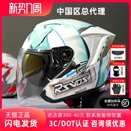 mũ bảo hiểm fullface tai thỏ Ryzen Xe Máy Cặp Đôi Mũ Bảo Hiểm Nửa Ống Kính Đôi Nam Nữ Xe Máy Full Mũ Bảo Hiểm Xe Điện 4 Mùa Đa Năng RSV mũ đi phượt 3 4 mũ bảo hiểm có kính