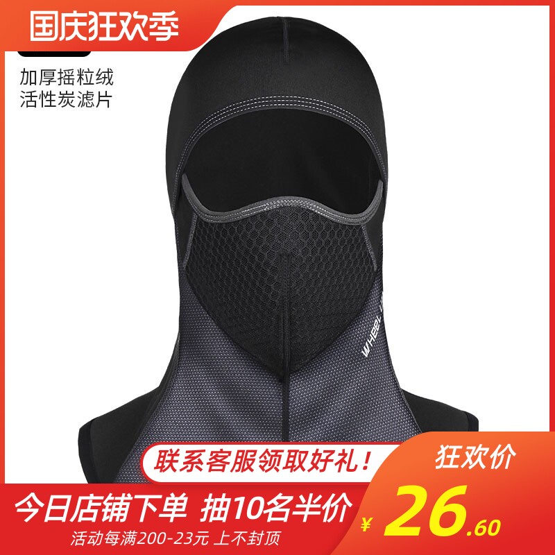 Motorcycle hood winter riding mask breathable sunscreen windproof cold protection face outdoor sports equipment mask male