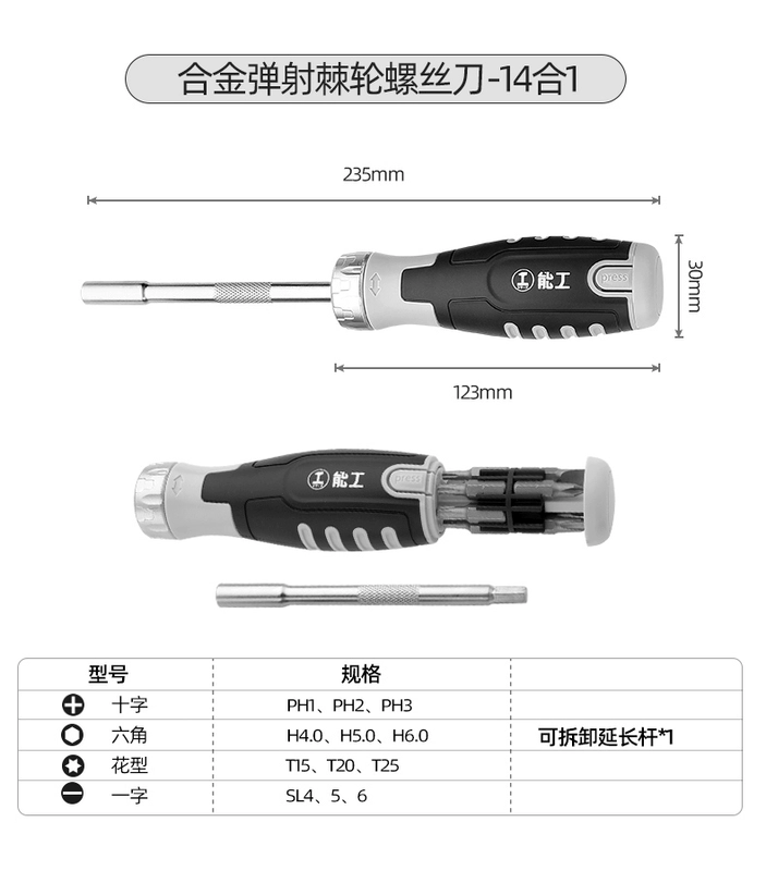 Rừng Xanh Dụng Cụ Gia Đình Đa Năng Bánh Cóc Bộ Tua Vít Kết Hợp Tháo Lắp Sửa Chữa Máy Tính Hình Đặc Biệt Tua Vít tô vít điện tuốc nơ vít