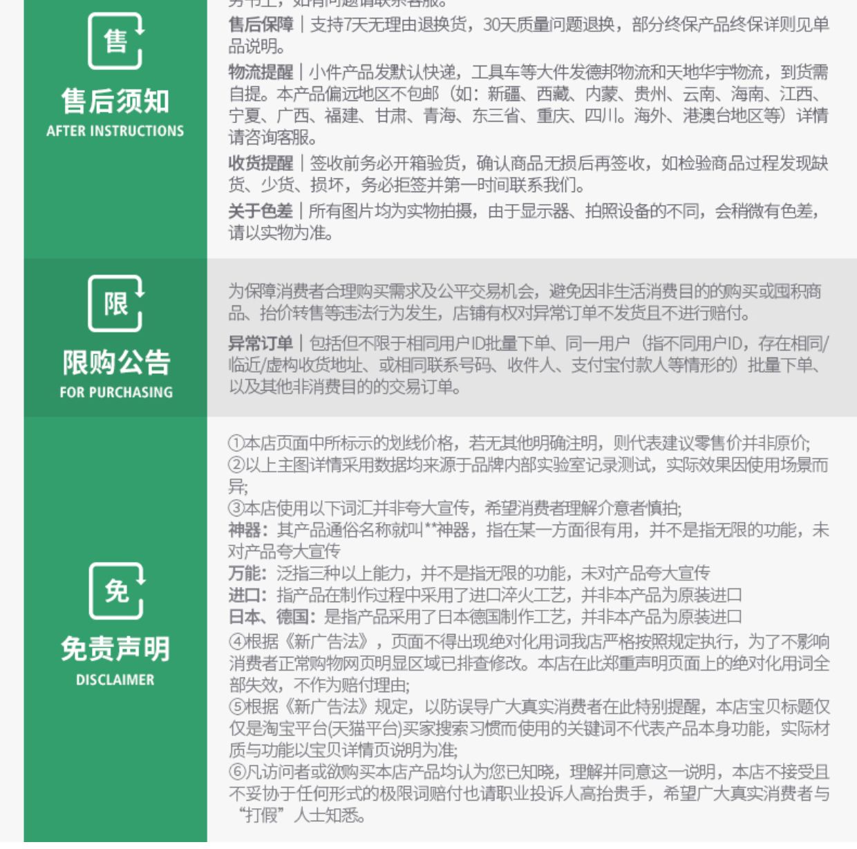 绿林开孔器瓷砖打孔钻头玻璃神器大全大理石材专用磁砖干打手电钻
