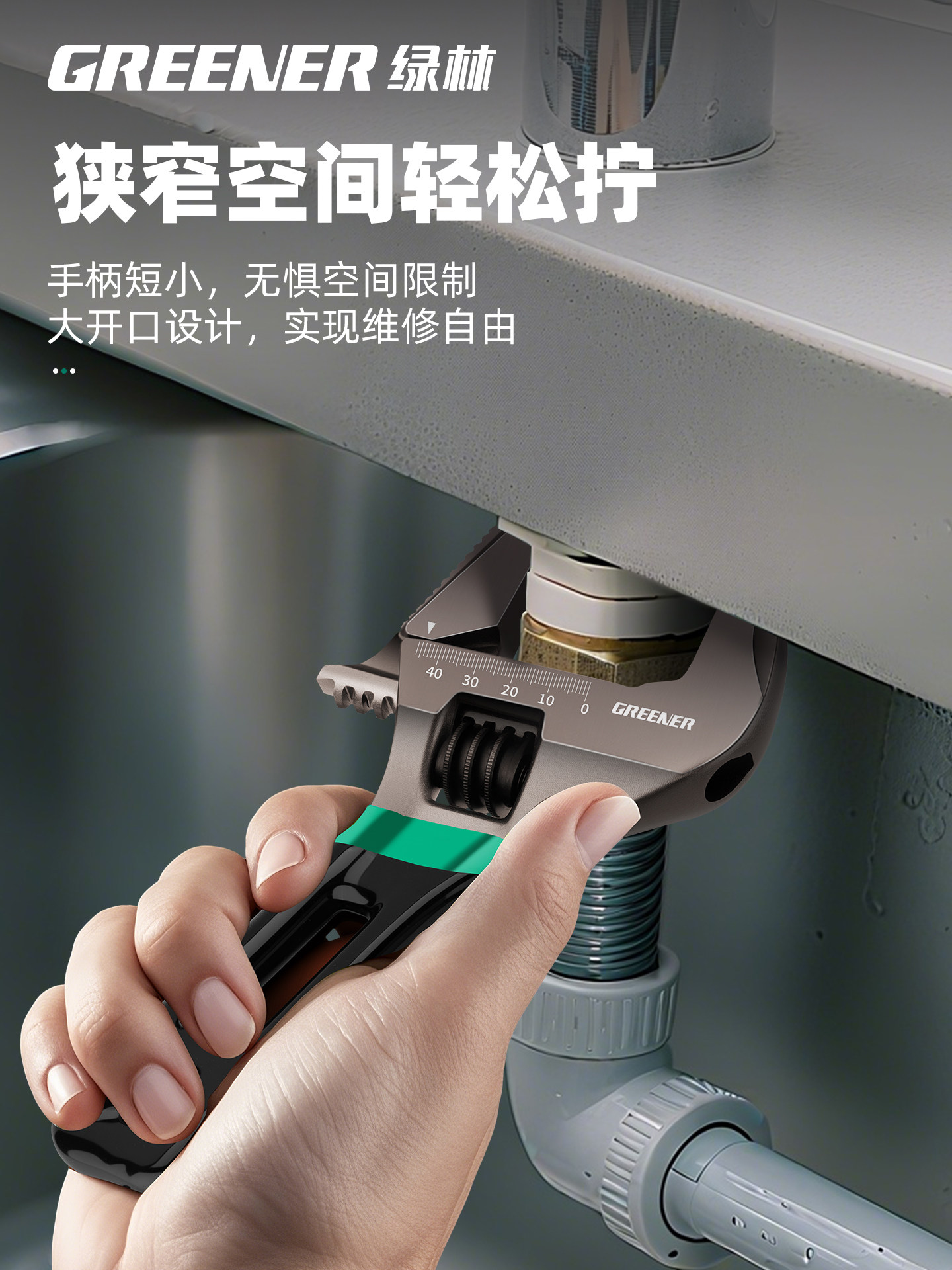 Green Forest Black Nickel Large Opening Adjustable Wrench Multi-Functional Adjustable Wrench Small Bathroom Special Universal Wrench Tool