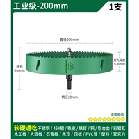 200mm