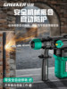 Green Forest Lithium Electric Hammer High-Power Electric Pick for Concrete Dual-Purpose Multi-Function Electric Hammer Impact Drill