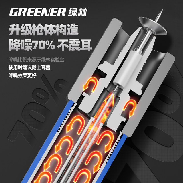 ປ່າໄມ້ສີຂຽວ nailing gun nailing ceiling artifact integrated steel nail special gun concrete mini silencer new nail gun