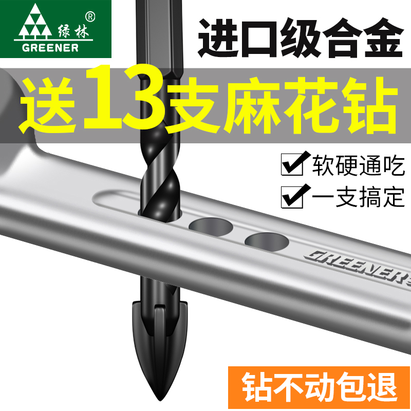 Tile punching hole drill bit concrete dry drill all porcelain magnetic special large full glass triangle cross overlord cement