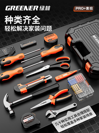 Green Forest Tool Set Home Toolbox Multifunctional Hardware Repair Complete Home Electrician Complete Combination Car Mount