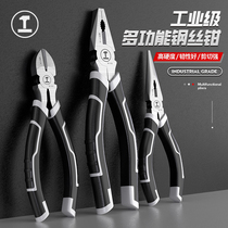 Green Forest Old Tiger Pincers Electrician Special Japan German Import Craft Wan Use Tool Household Sharp Mouth Pliers Labor-saving Pliers
