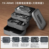 Y-abwe Manual 2 Layer+Electric Drill Layer+большой пустой слой
