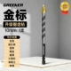 Gold Label Super Hard [Сверло с зубчатыми лезвиями с четырьмя лезвиями], 10 мм [1 упаковка]