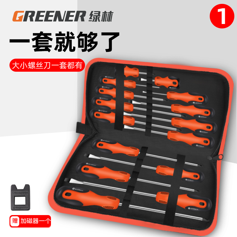 Green Forest Plum Blossom Screwdrivers Suit Home Tools Small Straight Cross Screws Screwdriver Opener Combined Big Change Cone-Taobao