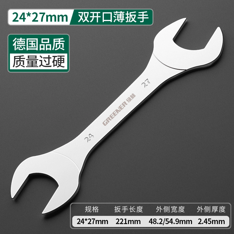 Rừng Xanh Cờ Lê Mỏng Hai Đầu Mở Đầu Cờ Lê 3Mm Đôi Ống Dầu 6/8/10 Cờ Lê Nhỏ đa Năng Dụng Cụ Phần Cứng 