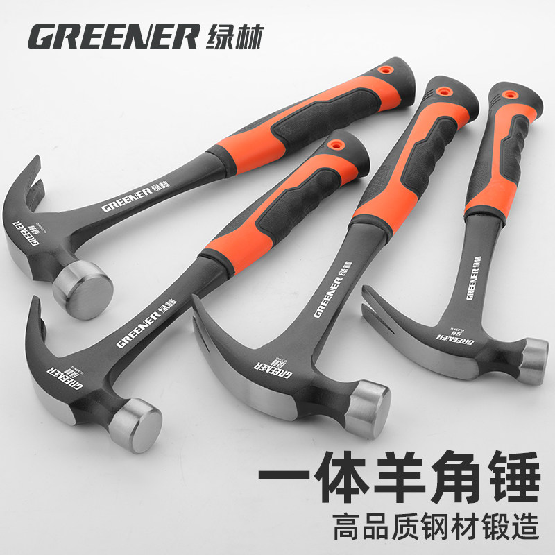 绿林羊角锤:多功能小锤子,木工爱好者的秘密武器-羊角锤-淘宝好物网