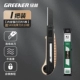 Golden Five Lianfa [Внутреннее черное лезвие 1+белый лезвие 4] +10 белый лезвие 10 штук