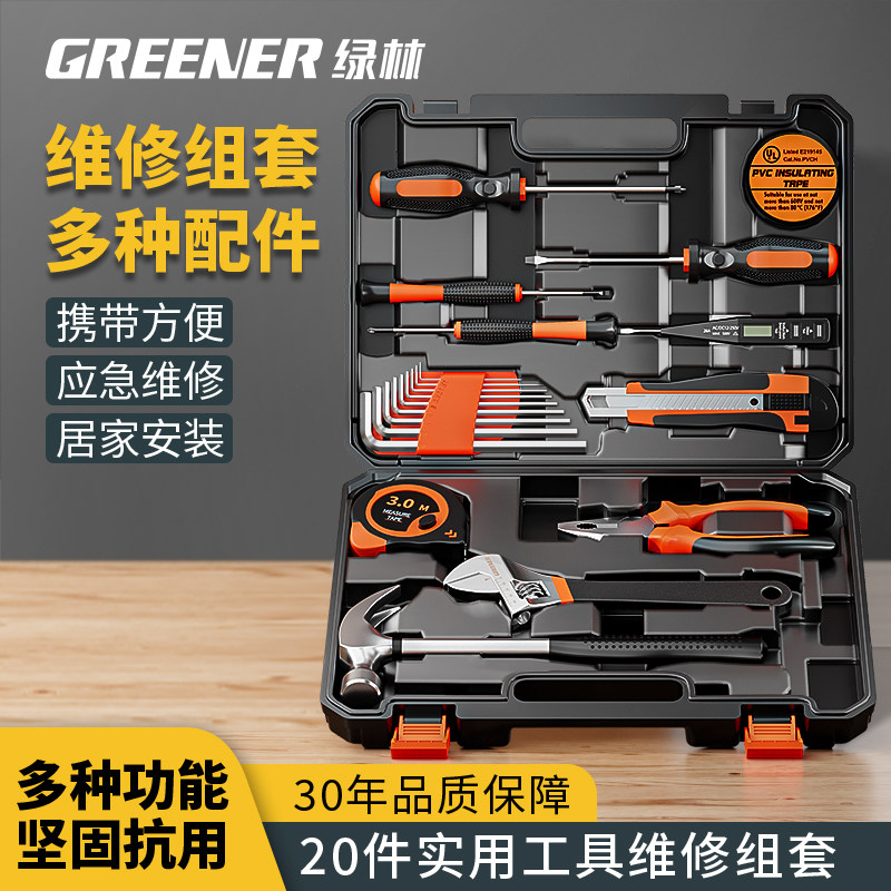 Набор инструментов Green Forest: многофункциональный комплект для ремонта дома и автомобиля, полный набор электрика