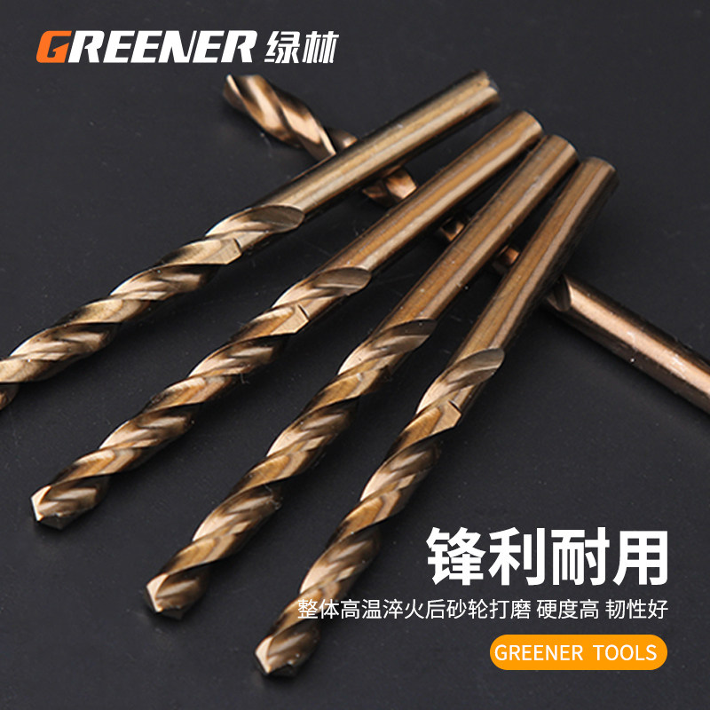 Green Linen Twist Drill Bit Stainless Steel Aluminum Alloy Perforated Steel High Hardness With Cobalt Tungsten Steel Hand Electric Drills Swivel Head Special-Taobao