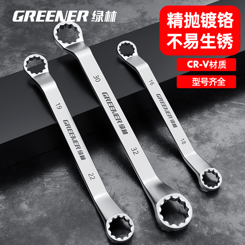 グリーンフォレスト高強度プラムレンチメガネダブルヘッド36厚エルボ24mm延長カーボードツールセット