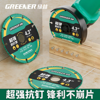 Green Forest New Woodworking Saw Blade, Multifunctional Angle Grinder Special-Purpose 4inch Cutting Blade for Wood, Aluminum, and Plastic Without Chipping