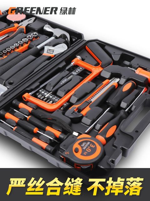 Green Forest Home Tool Set Electrician Hardware Repair Tool Box Home Multi-functional Car Combination Home Universal