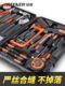 Green Forest Home Tool Set Electrician Hardware Repair Tool Box Home Multi-functional Car Combination Home Universal