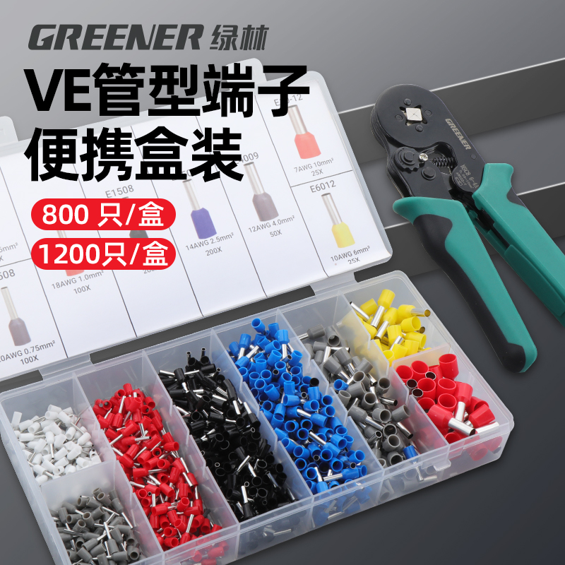 グリーンフォレストターミナルVEチューブタイプセット銅ノーズワイヤーコネクタコールドプレスピン端子圧着ペンチワイヤーノーズ