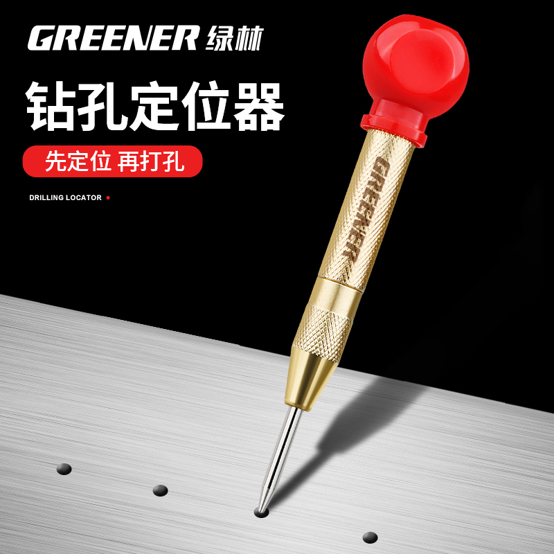 Green Forest Automatic Center Punch Punching Hole-point Pinpoint Punch Drilling Positioning High Hardness Drills Tungsten Steel Fitter Wash Son-Taobao