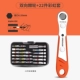 [Vitality Orange] Двухчастое колючие колеса+22 радужный костюм